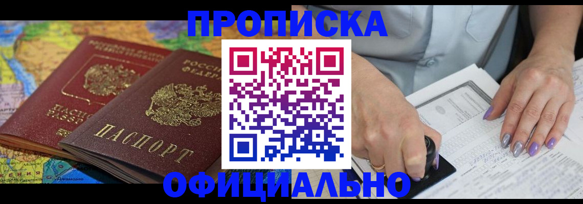 форма 3 в Грозном